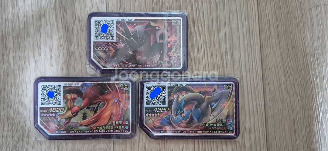 포켓몬 가오레 5성 디스크 판매--0