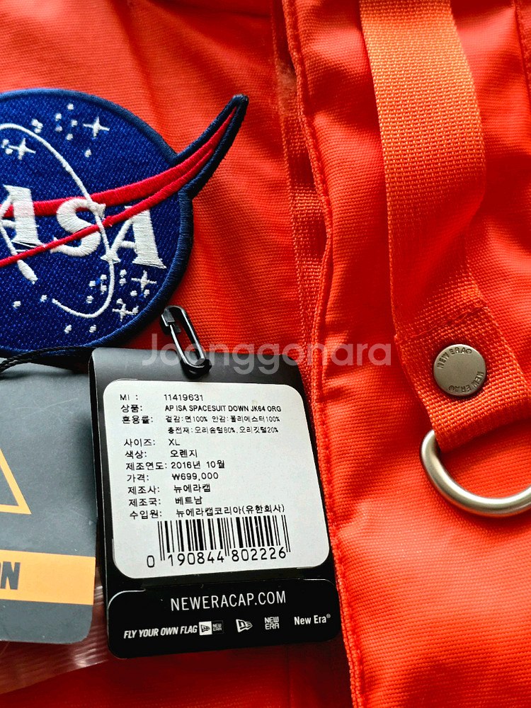 (가격인하) 뉴에라 패딩 ISA 우주정거장 기념 한정판 XL--1