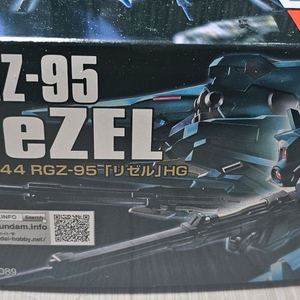 hg 리젤 건담 프라모델