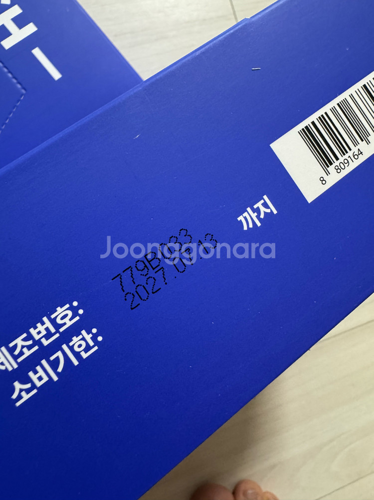 스위치온 다이어트 단백질 (40개) 27년 7월까지--1