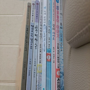 초등 1,2교과서수록 필독)잠수네 추천도서 단행본