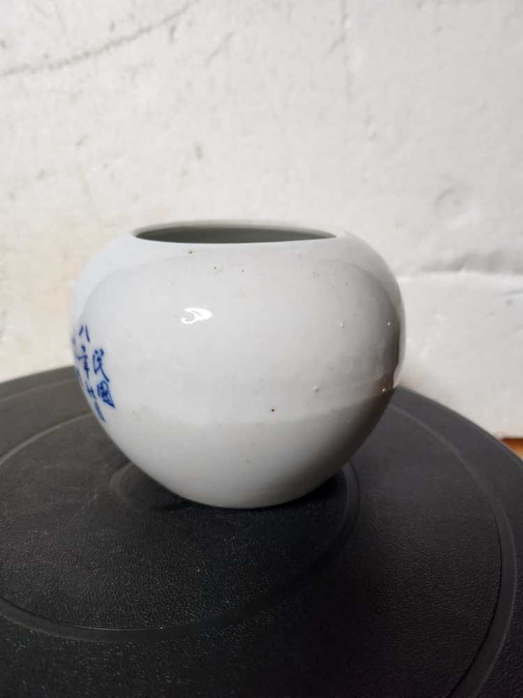 청화백자 대죽도 문 단지 이미지