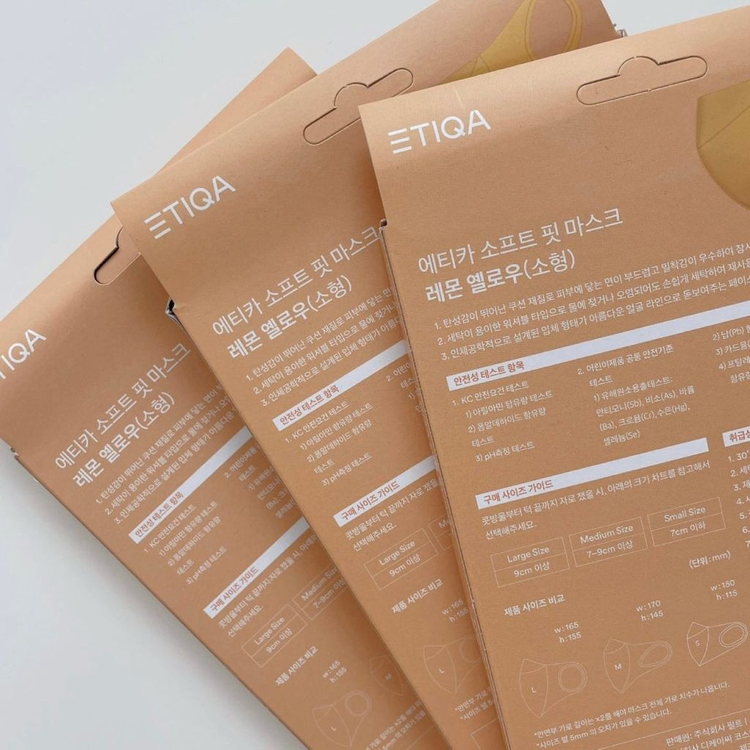 [새상품] 에티카 소프트 핏 마스크 레몬 옐로우 소형 3개--1