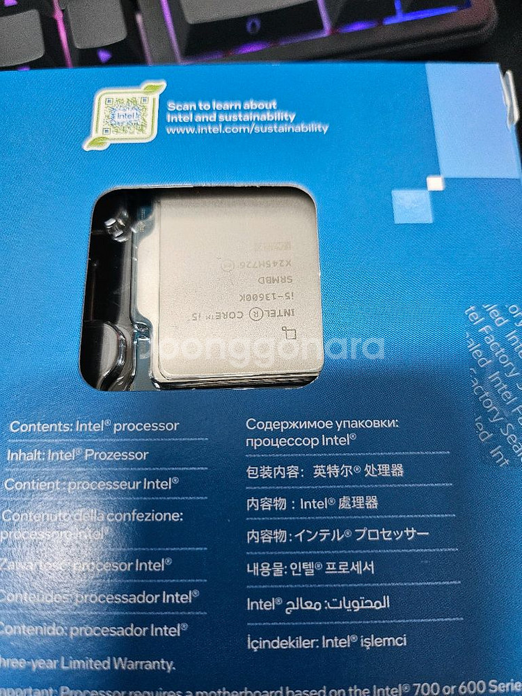 인텔 13600K 코잇 박스 정품--0