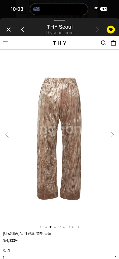 벨벳플리츠하이넥 스웻셔츠 바지세트--7