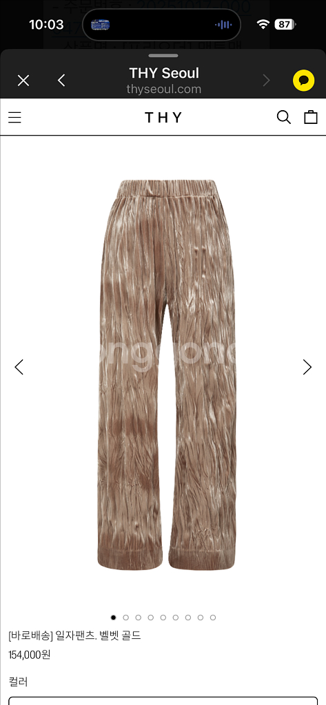 벨벳플리츠하이넥 스웻셔츠 바지세트--6