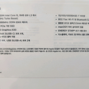 새상품)애플 맥미니 2020 미니PC 팝니다.