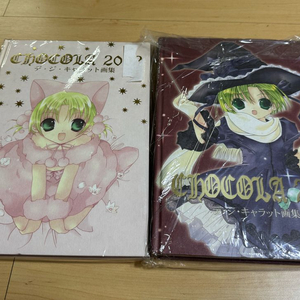 코게돈보 일러스트집 / 동인지/ 설정집