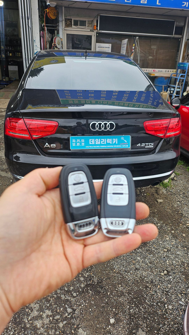 아우디 A8 2013년식 — 차키 분실 → 예비 스마트키 추가 복사 제작 완료(인천 강화군) 이미지