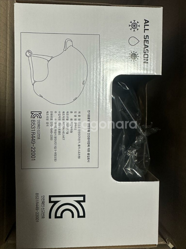 모토벨로 G8 프로 전기자전거--3