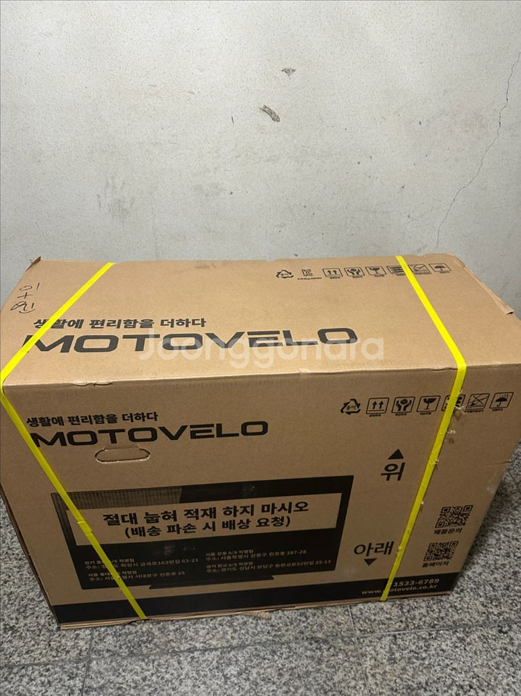 모토벨로 G8 프로 전기자전거--4