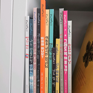 작은곰자리 베스트 12권