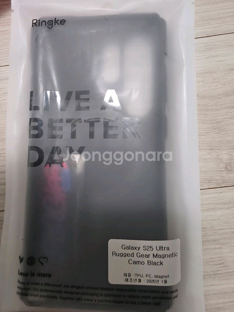 링케 S25울트라 마그네틱 맥세이프 러기드 케이스--0