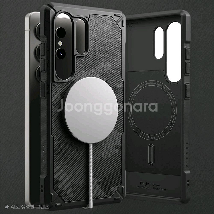 링케 S25울트라 마그네틱 맥세이프 러기드 케이스--1