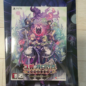 PS5 그림가디언즈 서번트 오브 더 다크 한정판 미개봉 팝니다.