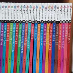 그레이트북스 으랏차차이야기세계사 /미사용/안전결제