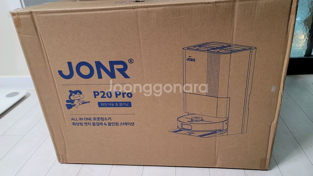 JONR P20Pro 로봇청소기 및 소모품--0