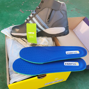 한스 안전화 275