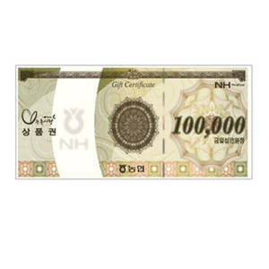 농협 하나로마트 모바일 금액권 40만권 잔액관리형