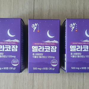 (미개봉 3박스) 멜.라.코.잠 수면영양제 불면증