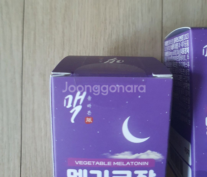 (미개봉 3박스) 멜.라.코.잠 수면영양제 불면증--2