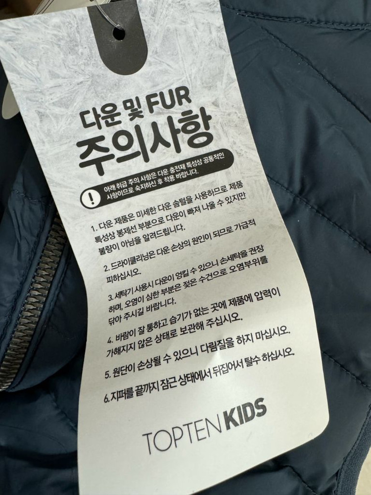 탑텐 키즈 경량 패딩 조끼 130 새상품--2