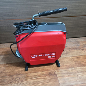 로텐베르거 R650 전동스프링 배관청소기