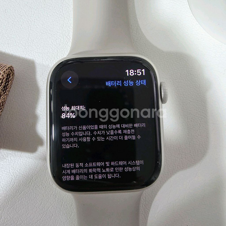 애플워치8 45mm 와이파이--8