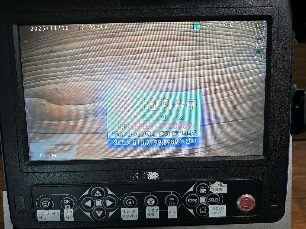 테크피아 제품 배관내시경 카메라--6