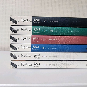 권겨을 레드 앤 매드 전 6권 택포