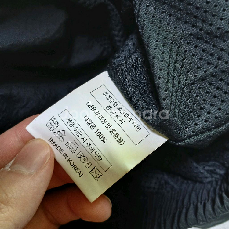 BUSAN 부산전국체전 우븐 바람막이 유니폼 자켓 근무복--8