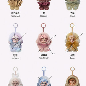 팝마트 정품 스컬판다 빛의정원 박스개봉 비닐미개봉