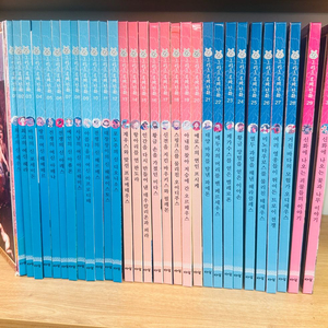 아람 그리스로마신화