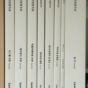 정보보안기사 시험 대비 교재 세트