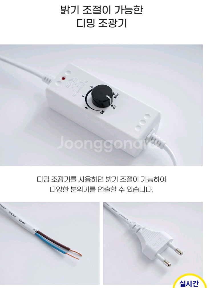 새상품) 히트조명 T5조명 120cm 2개 (디밍)--1