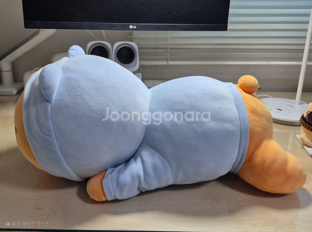 카카오프렌즈 정품 후드라이언 바디필로우--1