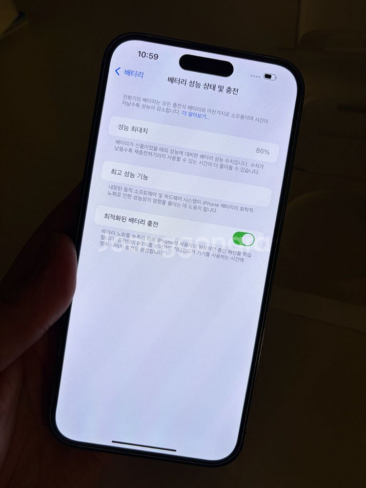아이폰14 프로 맥스 딥퍼플 256GB [자급제]--2