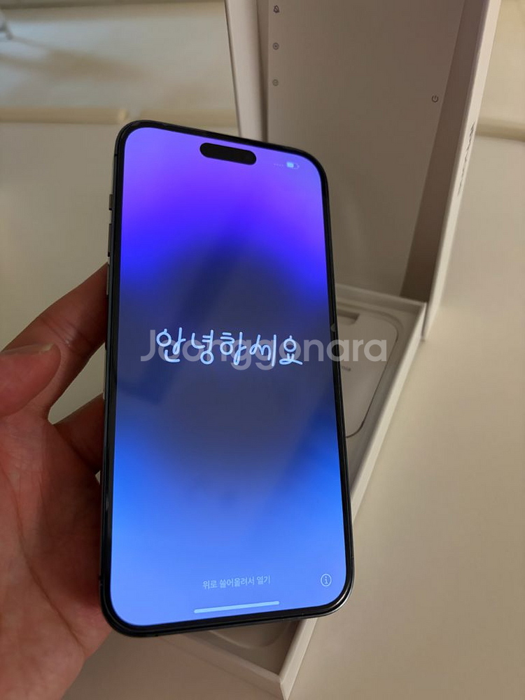 아이폰14 프로 맥스 딥퍼플 256GB [자급제]--1