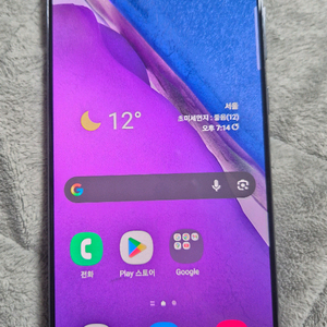 갤럭시 노트S20 팔아요