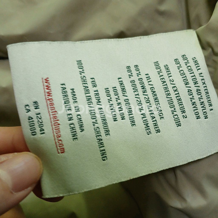 penfield 펜필드 락울 조끼 패딩 자켓 베스트 아메카지--9