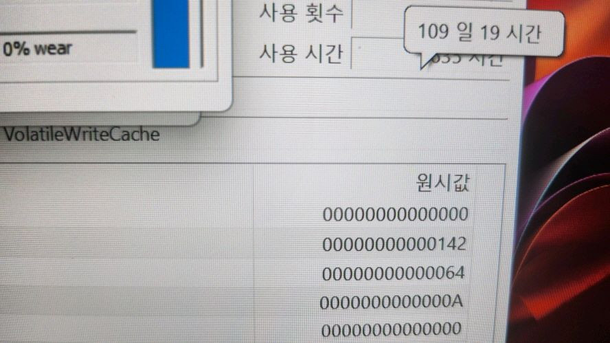 레노버 리전5 PRO 고성능 게이밍 노트북/램32G,RTX3060 이미지