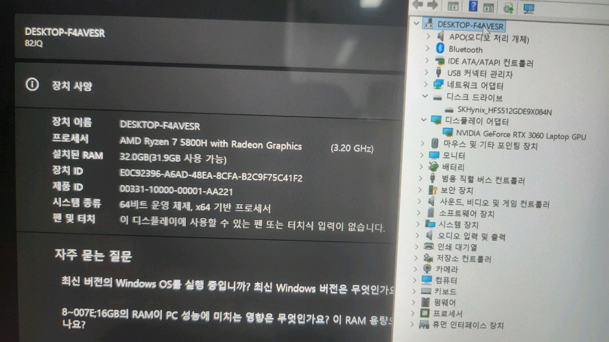 레노버 리전5 PRO 고성능 게이밍 노트북/램32G,RTX3060 이미지