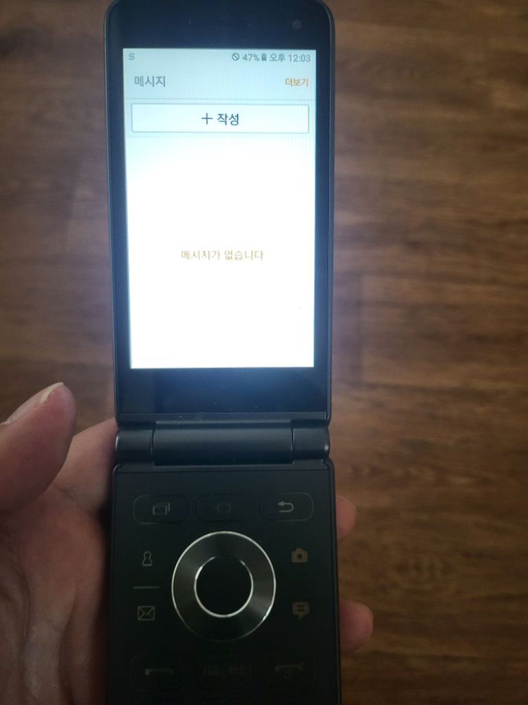 갤럭시폴더2 32기가 그레이 이미지