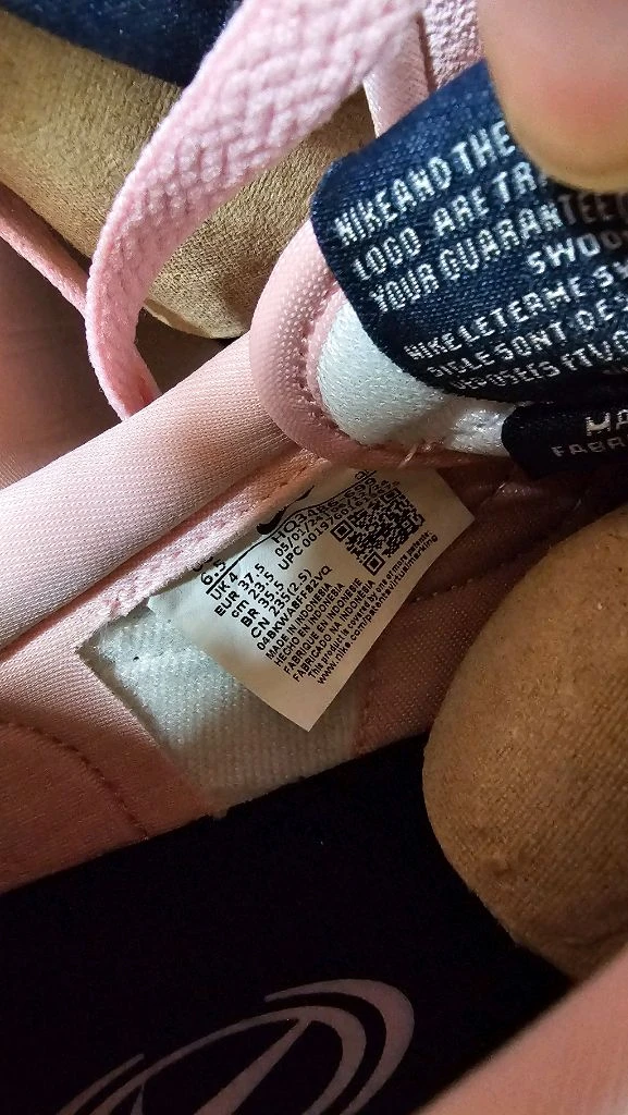 나이키 킬샷2 운동화 235 이미지
