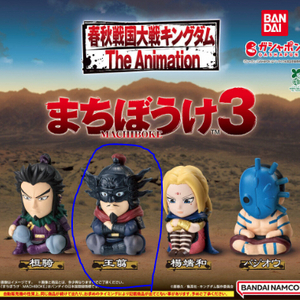 가챠,피규어,마치보케,어깨쿵,뽑기(킹덤,강철의연금술사,호빵맨,포켓몬,갓슈벨)