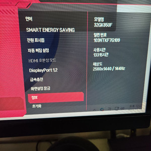 LG 32GK850F 게이밍 모니터 이미지