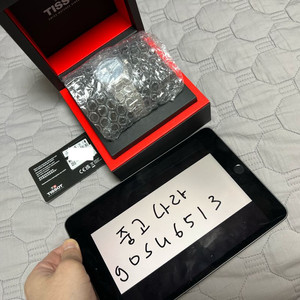 티쏘 PRX 35mm 쿼츠 라이트 블루