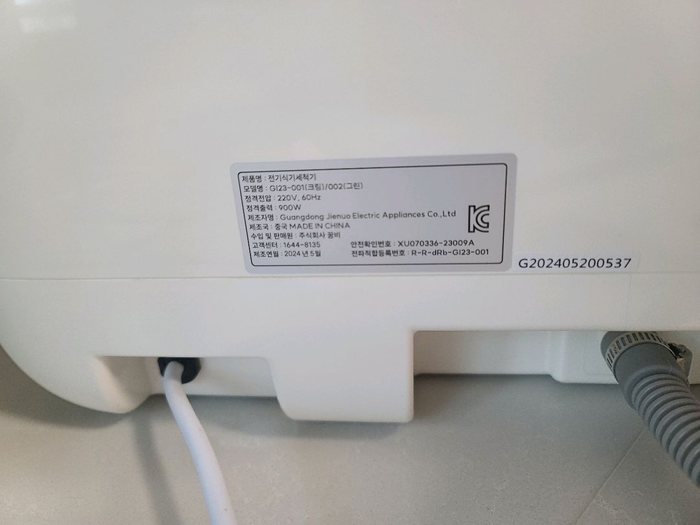 꿈비 젖병 세척기--2