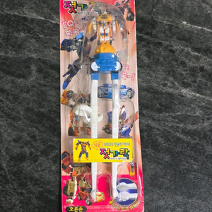 변신자동차 또봇 오리지널X 젓가락 미개봉