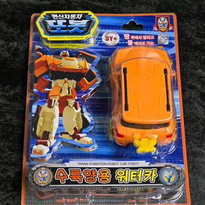 변신자동차 또봇 에볼루션X 워터카 미개봉